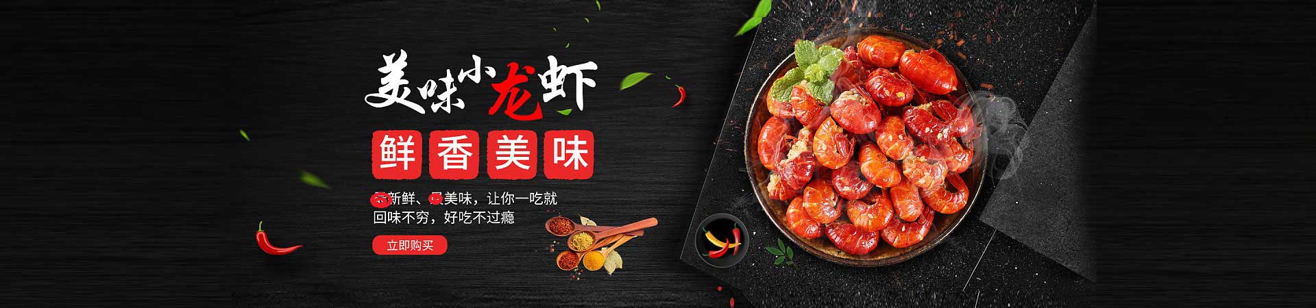 深泽夜宵